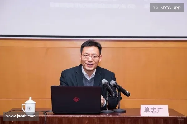 国家信息中心单志广：元宇宙将成为数字经济未来发展的重要载体和综合场景